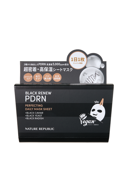 ネイチャーリパブリック ブラックPDRN デイリーシートマスク