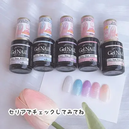 ジェルネイルの持ち期間って？長持ちさせるコツやセルフ派におすすめのジェルも紹介
