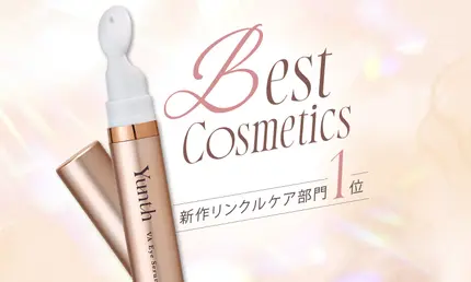 LIPSベスコス上半期1位！《今買うべきアイセラム》とは？