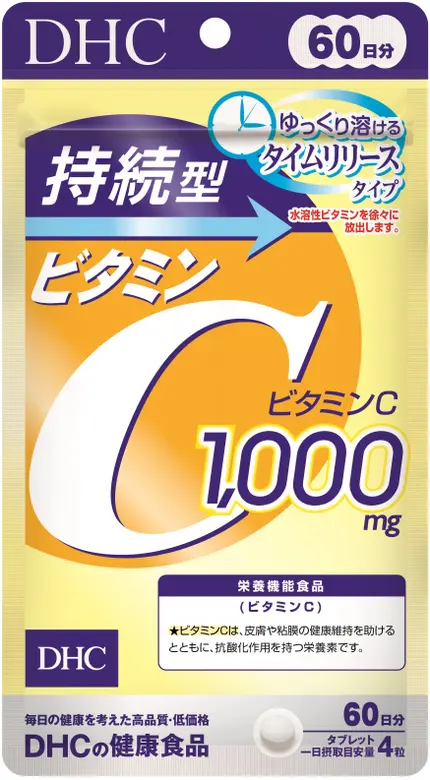 DHC DHC 持続型ビタミンC